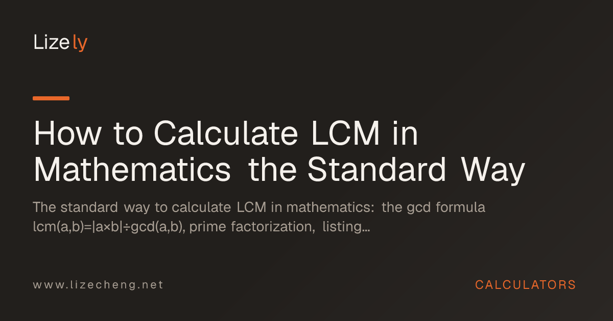 How to Calculate LCM in Mathematics the Standard Way