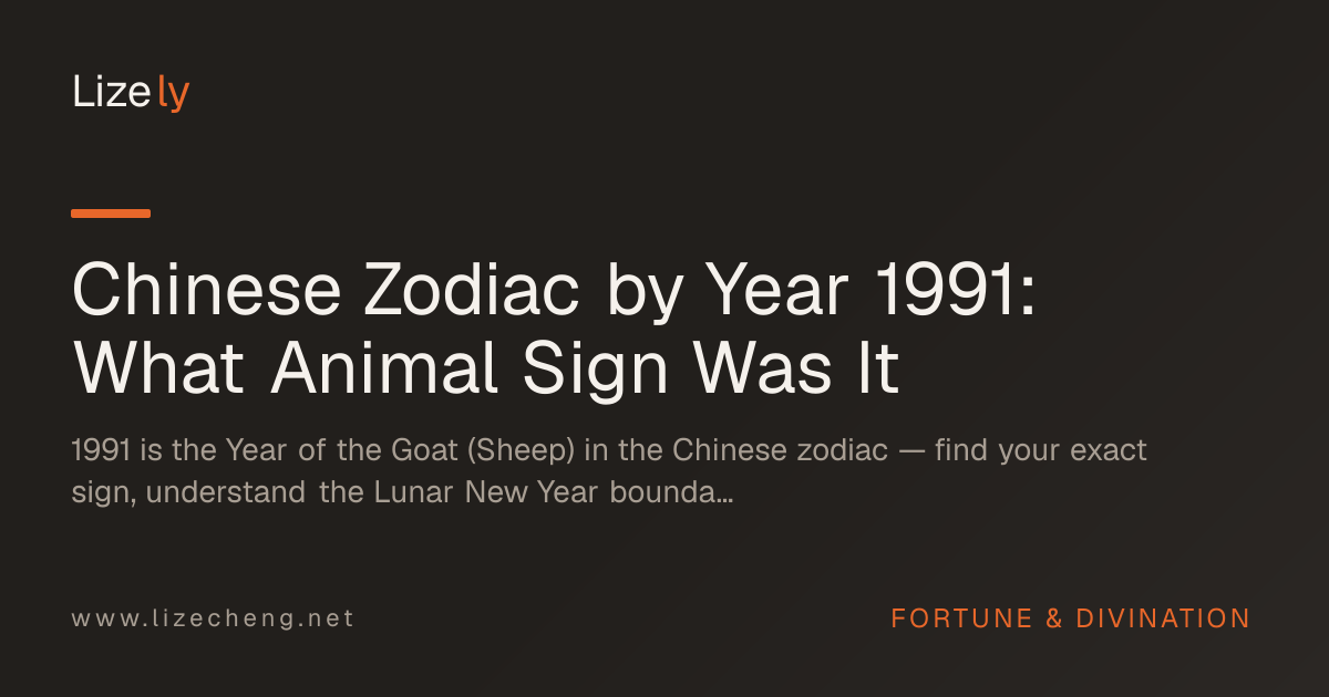 Chinese Zodiac by Year 1991: What Animal Sign Was It