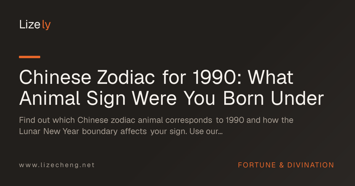 Chinese Zodiac for 1990: What Animal Sign Were You Born Under