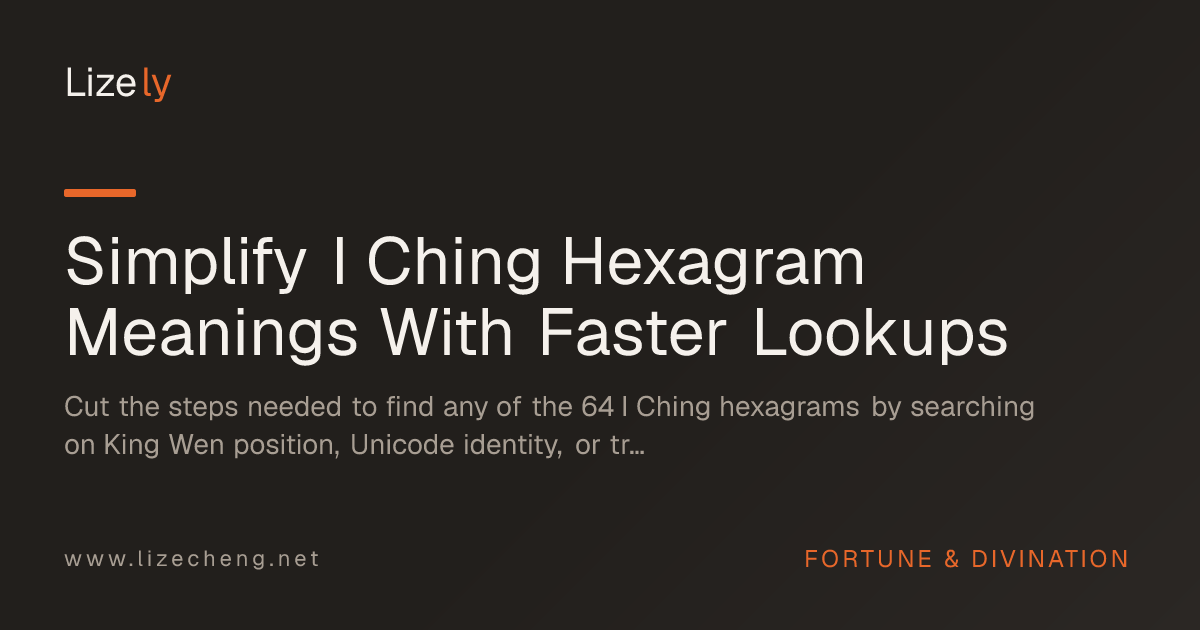 Simplify I Ching Hexagram Meanings With Faster Lookups