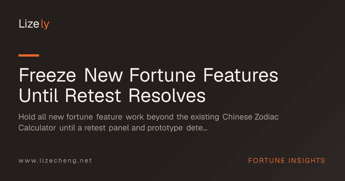 Freeze New Fortune Features Until Retest Resolves