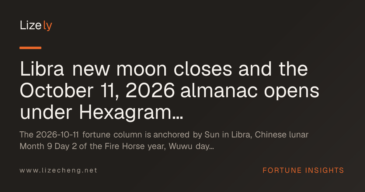 Libra new moon closes and the October 11, 2026 almanac opens under Hexagram 47 and a wand-heavy tarot draw