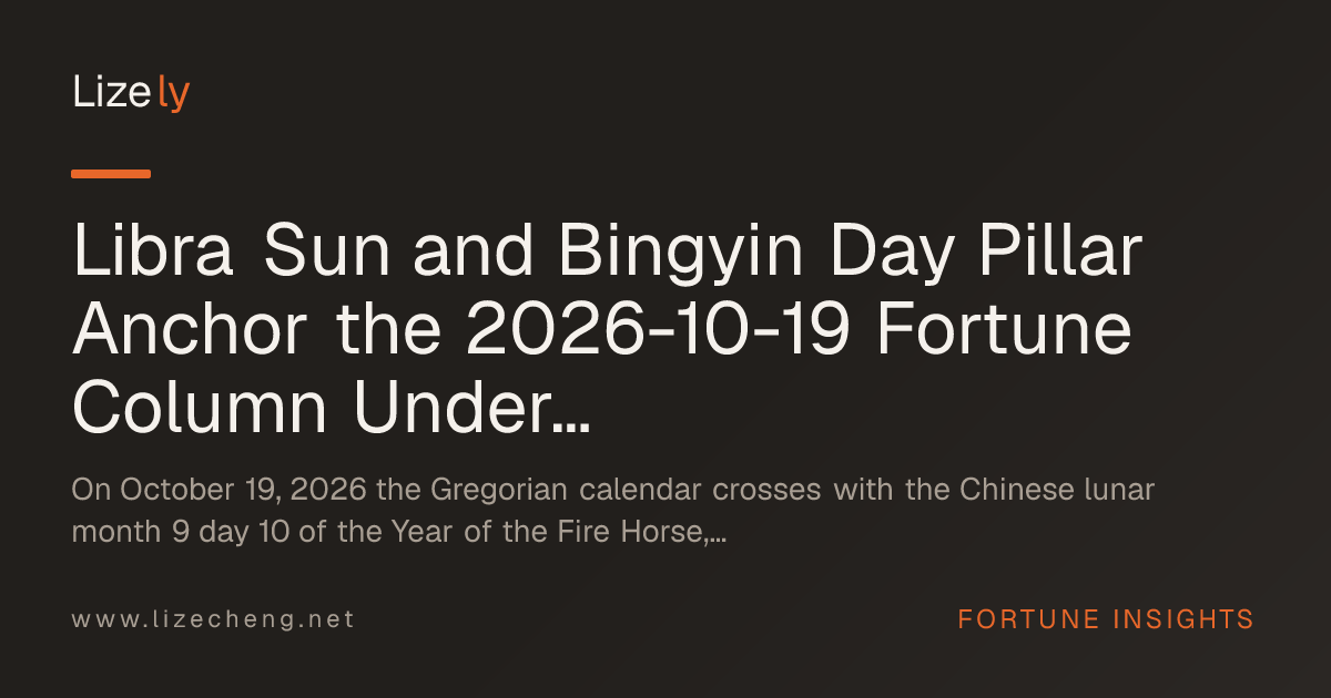 Libra Sun and Bingyin Day Pillar Anchor the 2026-10-19 Fortune Column Under Hexagram 47