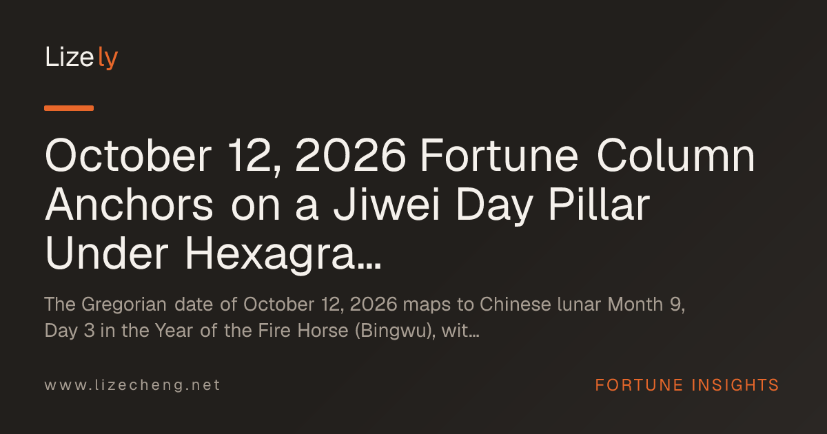 October 12, 2026 Fortune Column Anchors on a Jiwei Day Pillar Under Hexagram 56 and a Tower-Five-Chariot Tarot Spread