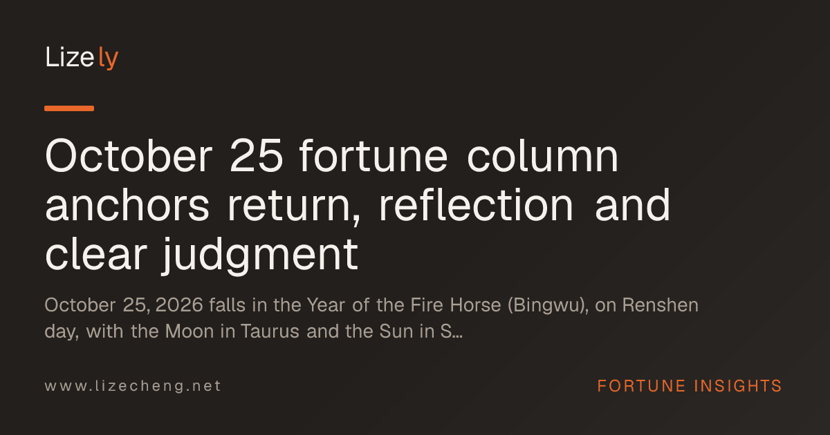 October 25 fortune column anchors return, reflection and clear judgment