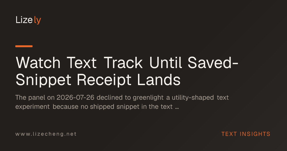 Watch Text Track Until Saved-Snippet Receipt Lands