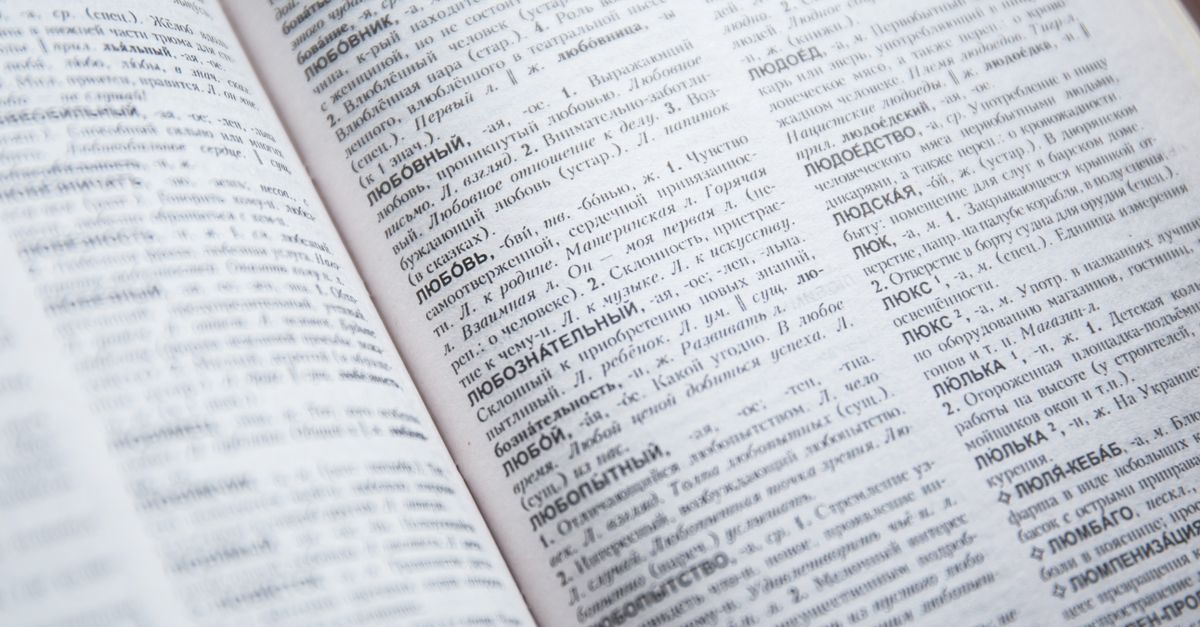 collocation dictionary vs regular dictionary
