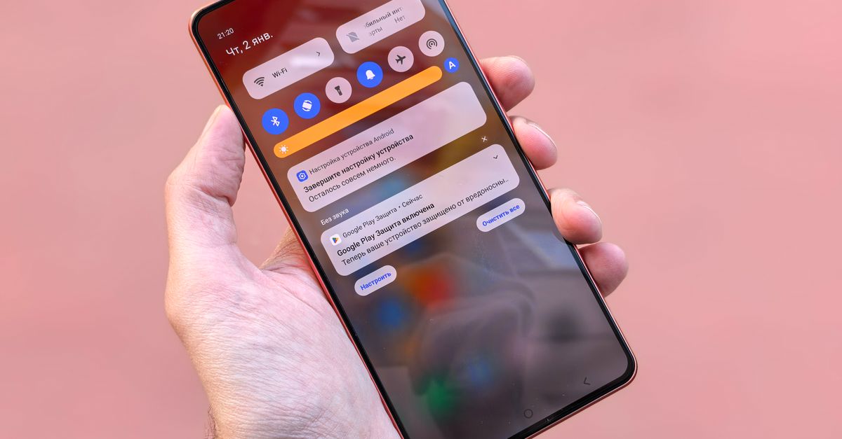 volume changer on android