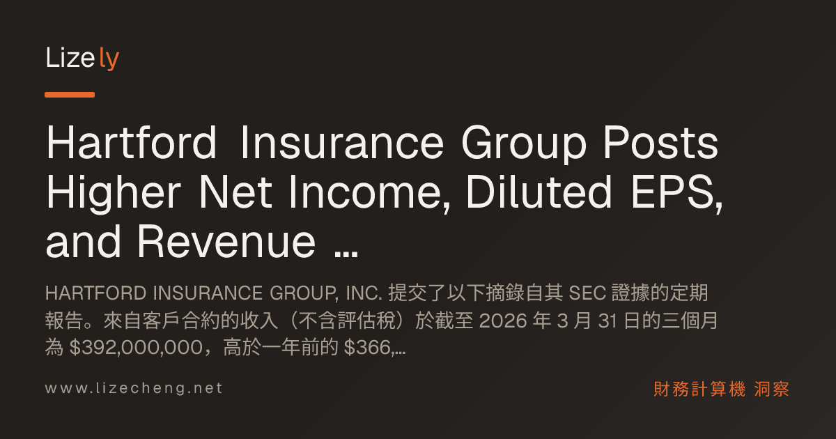 Hartford Insurance Group Posts Higher Net Income, Diluted EPS, and Revenue on Year-Over-Year Basis in Interim Filing